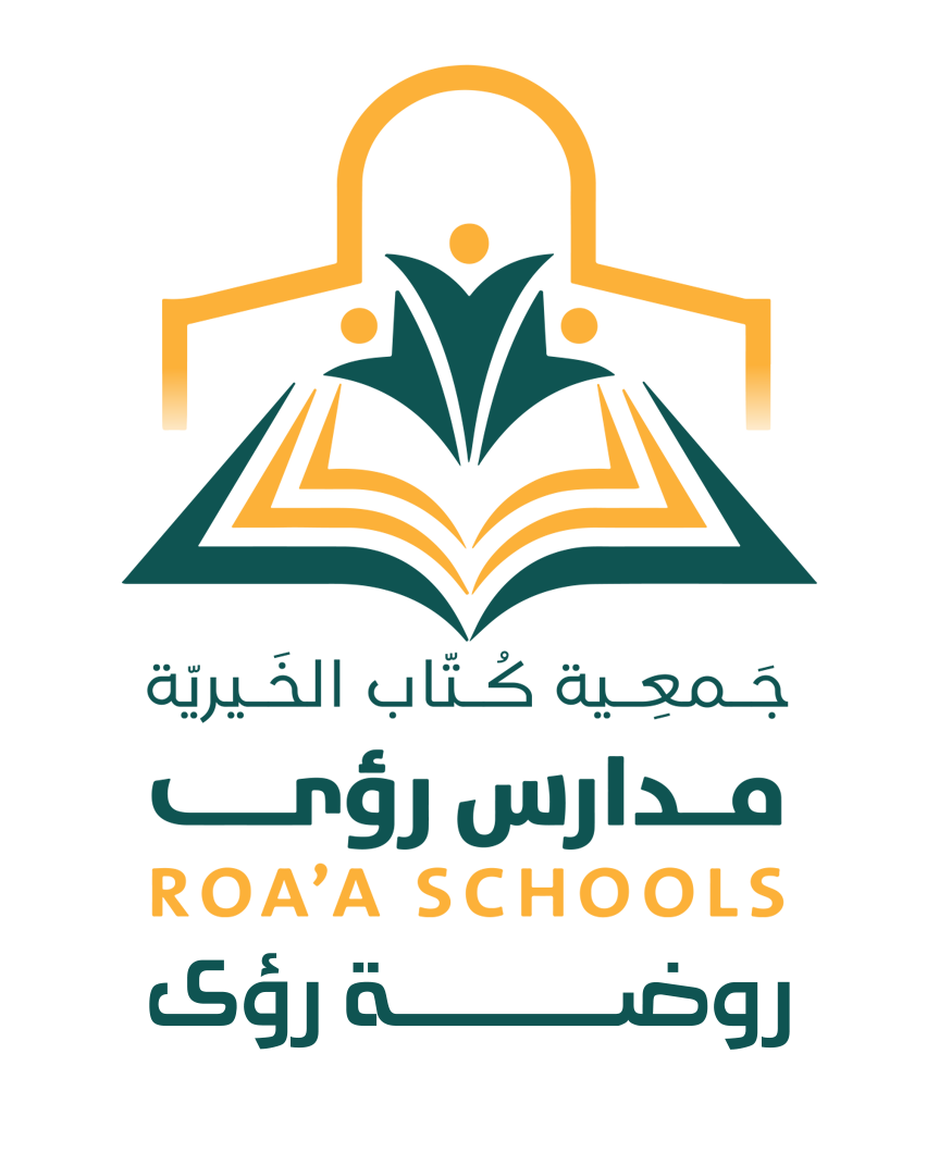 Roaa-NewLogo- روضة