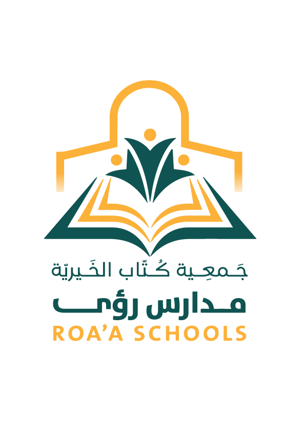 Roaa-NewLogo